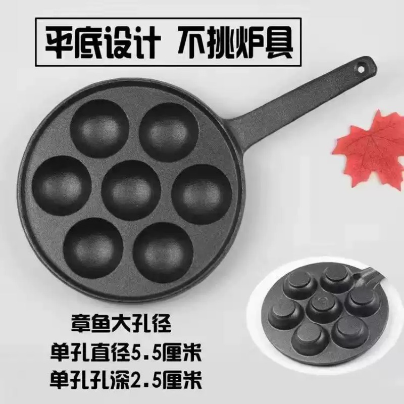 Чугунная сковорода для яиц с а – обзор и цена Takoyaki Pan Cast
