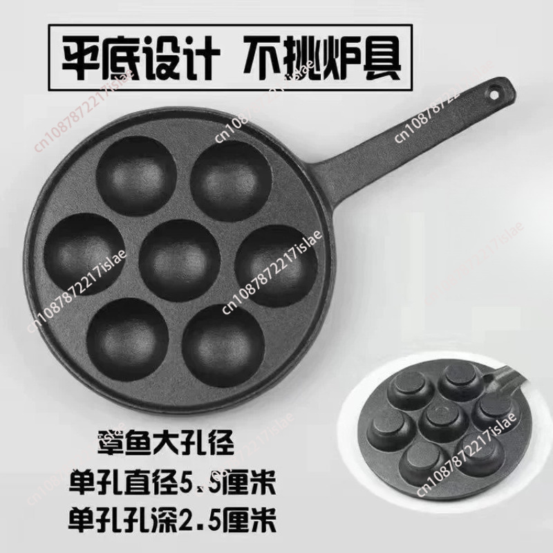 Чугунная сковорода для такояки – обзор и цена Takoyaki Pan Cast